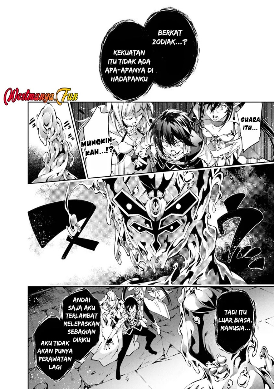 Kamigami ni Sodaterare Shimo no, Saikyou to Naru